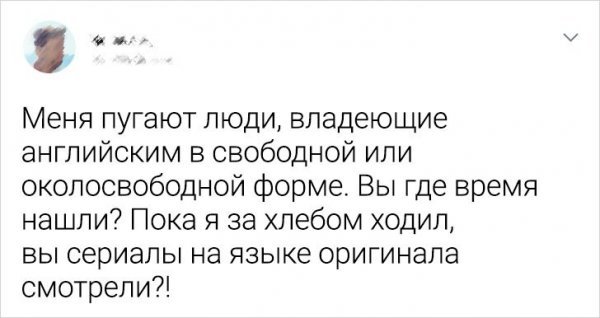 Подборка забавных твитов об изучении иностранных языков