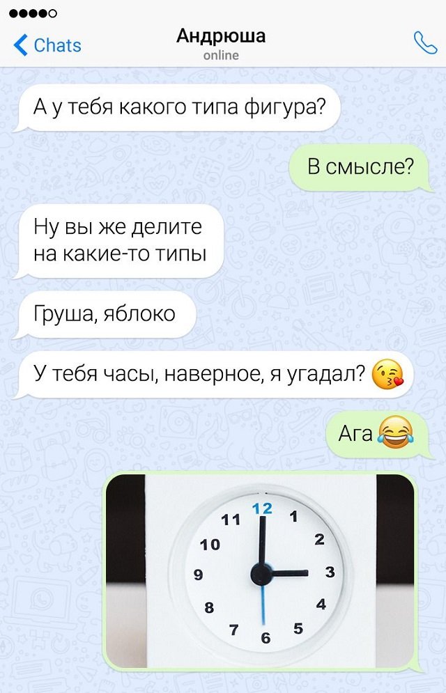 17 смешных переписок 17 смешных переписок веселые картинки,позитив,смех,юмор