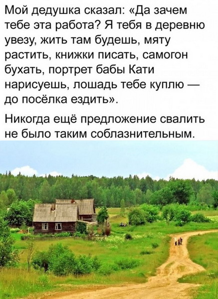 ОТПУСК/КАНИКУЛЫ ОТПУСК/КАНИКУЛЫ