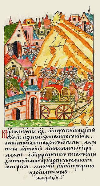 «Царевна царегородская» Софья история