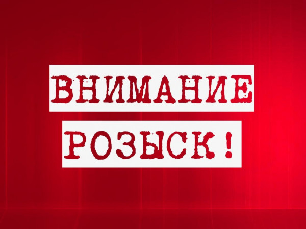 В Севастополе пропал молодой парень