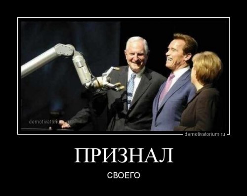 Свежие прикольные демотиваторы 