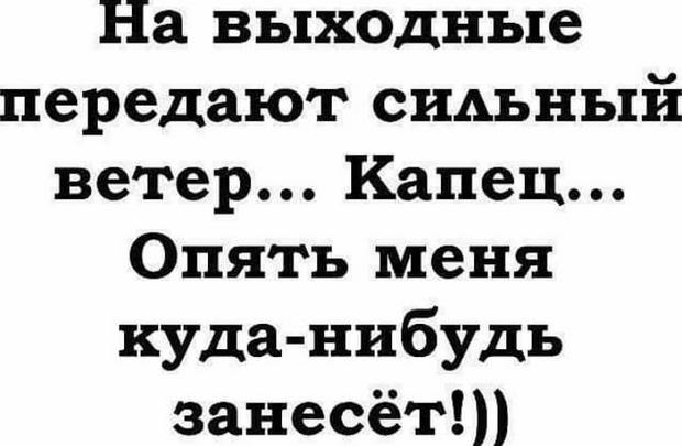 -Не могу поверить, что Вася женится! Ведь только еще вчера он накладывал себе в штаны… юмор,приколы,Юмор,картинки приколы,приколы,приколы 2019,приколы про