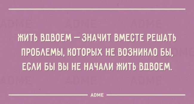 20 открыток с жизненной мудростью