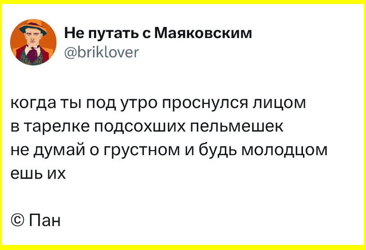 Доброутрешние все еще новогодние картинки 