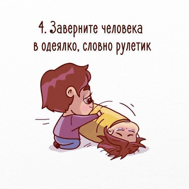 Что делать, если человек загрустил Что делать, если человек загрустил картинки с надписями,смешные картинки,фото приколы,юмор