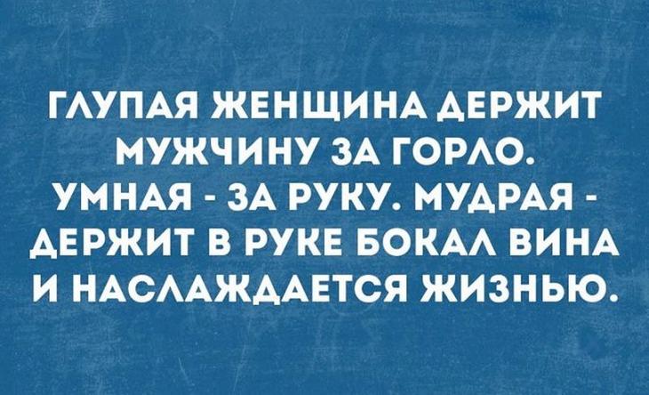 Свежий заряд позитива: 18 классных анекдотов и шуток в картинках 