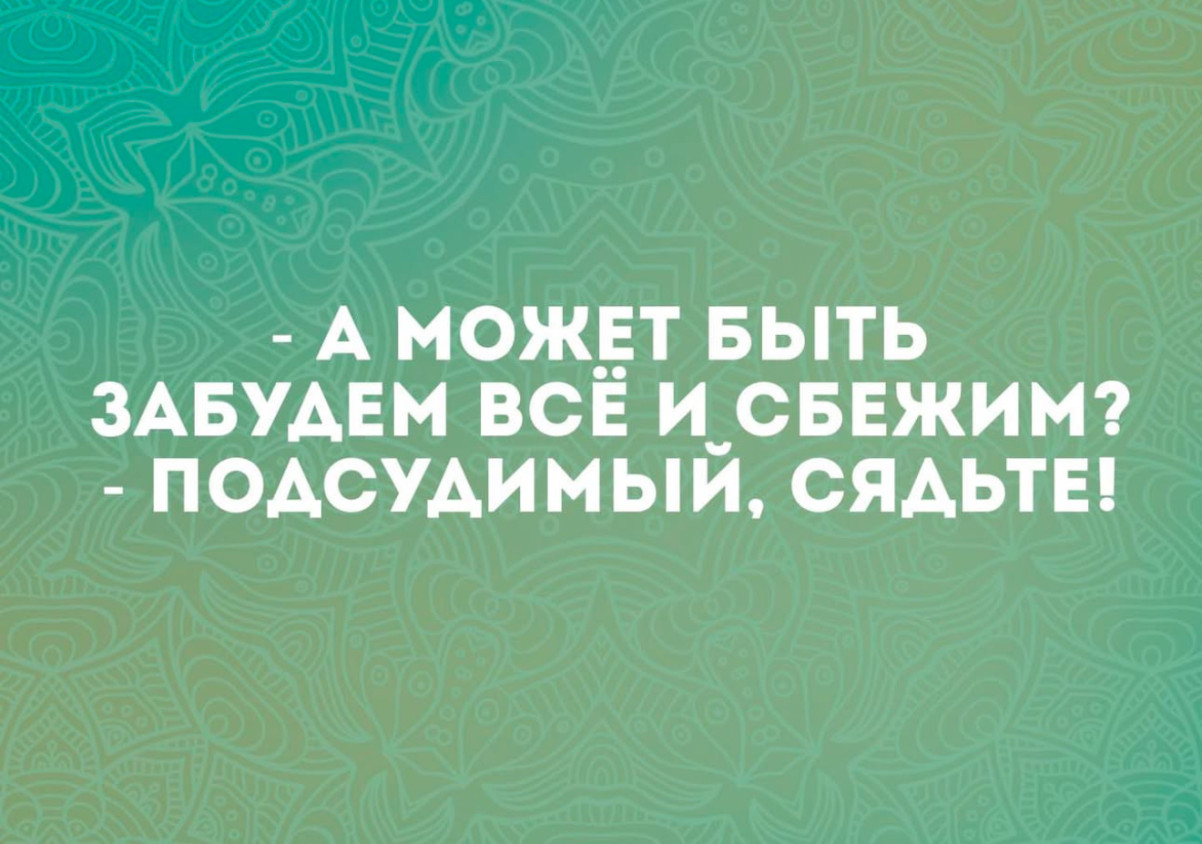 Состою в кружке по интересам, в третьем по версии Данте... Состою в кружке по интересам, в третьем по версии Данте...