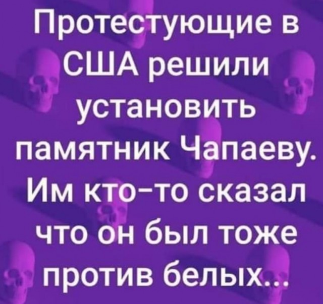 Юмор на любителя