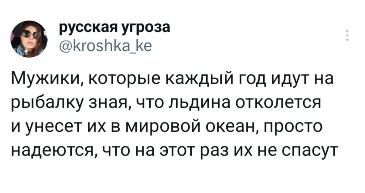 Смеяться разрешено: порция здорового сарказма в мемах и смешных картинках Смеяться разрешено: порция здорового сарказма в мемах и смешных картинках