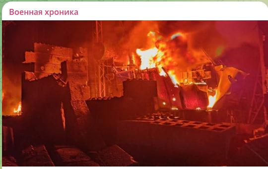 Скриншот с канала 