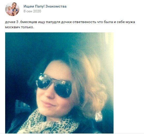 Как разведенные девушки с детьми ищут пару и какие к мужчинам требования  позитив,смешные картинки,юмор