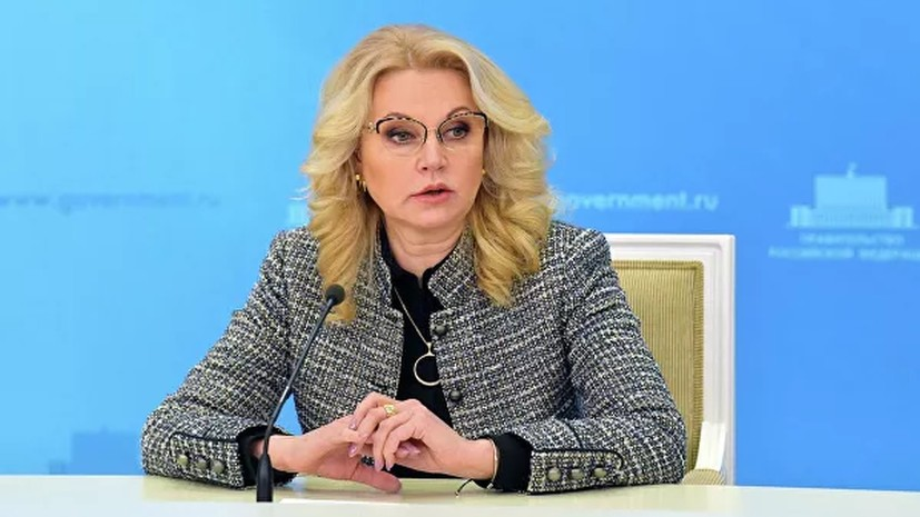 Голикова призвала работодателей предоставить два выходных сотрудникам для вакцинации