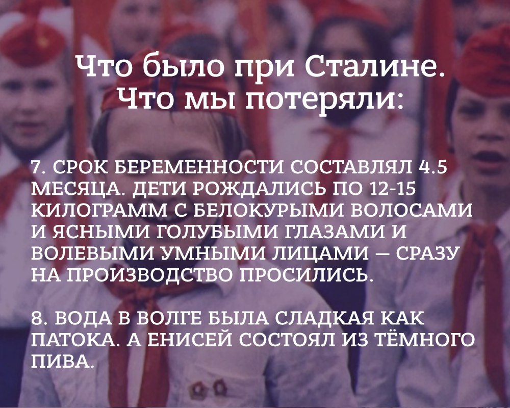 Что было при Сталине. Что мы потеряли. Сегодня, исполнилось, рождения, Усатого, таракана телеграмканал, Лентач