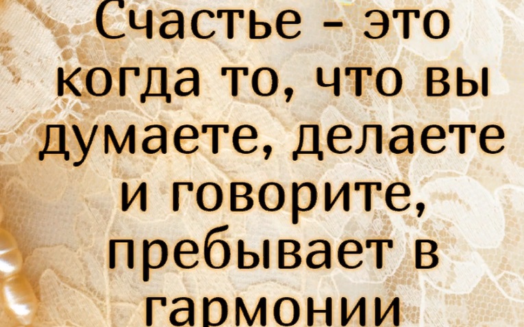 Вдохновляющие цитаты о правильных мыслях юмор