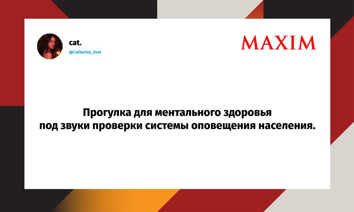 Самые смешные шутки четверга и «абсолютно любой сербский фильм» format-article,noindex,twitter (твиттер),социальная сеть,Развлечения