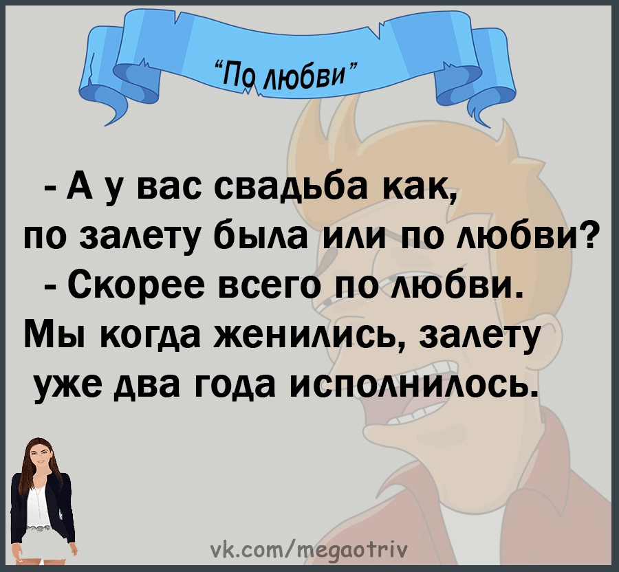 Юмор из интернета 722 позитив,смех,улыбки,юмор