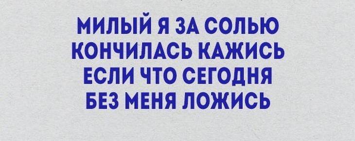 Уморительные стишки о жизни. Все как есть 