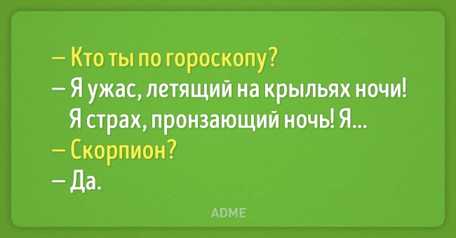 Карточки для тех, кто живет сарказмом сарказма, скучноИсточник, изображений admeru