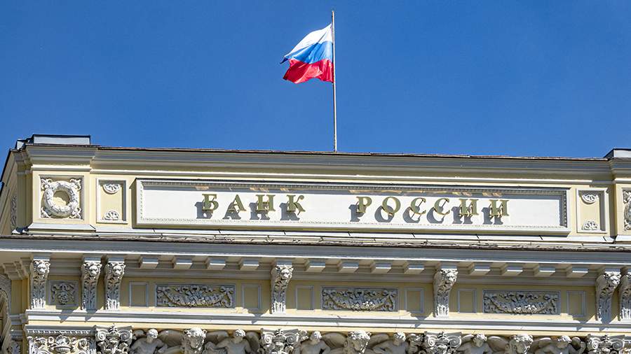 ЦБ РФ договорился о покупке здания делового центра на «Белорусской» в Москве