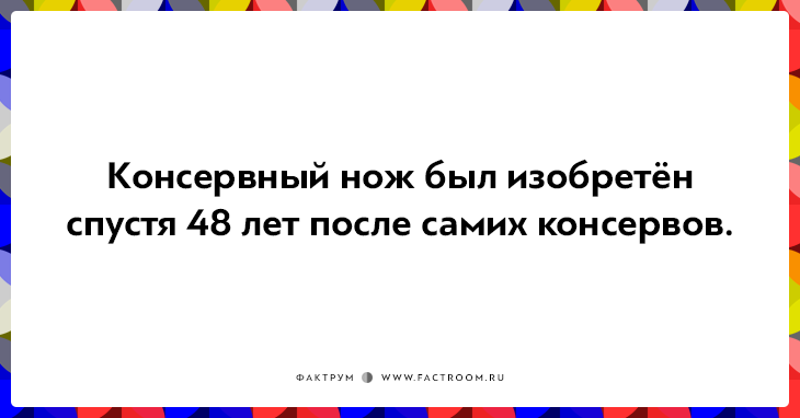 20 неожиданных фактов, которые на самом деле чистая правда