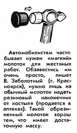 Совковые хитрости для советских женщин купить, можно, человек, чтобы, такой, магазине, вообще, этого, сделать, выбрасывать, только, будет, советский, может, который, сразу, советы, советские, которые, нельзя