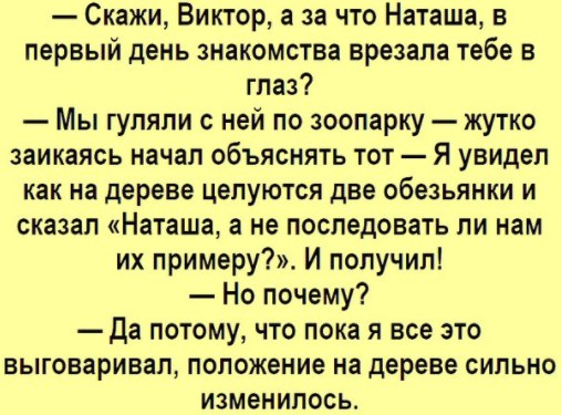 Когда я открою свою фирму, я обязательно назову ее ООО "ООО". А потом буду смотреть, как секретарши отвечают на телефонные звонки анекдоты,веселые картинки,приколы,юмор