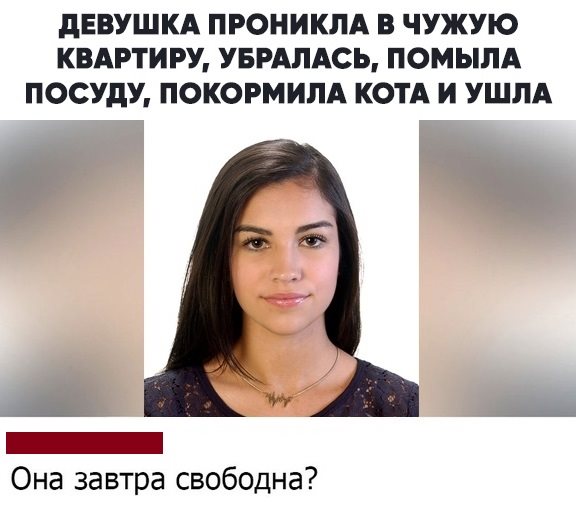 Шум, доносящийся из соседнего класса, мешает учителю вести урок...