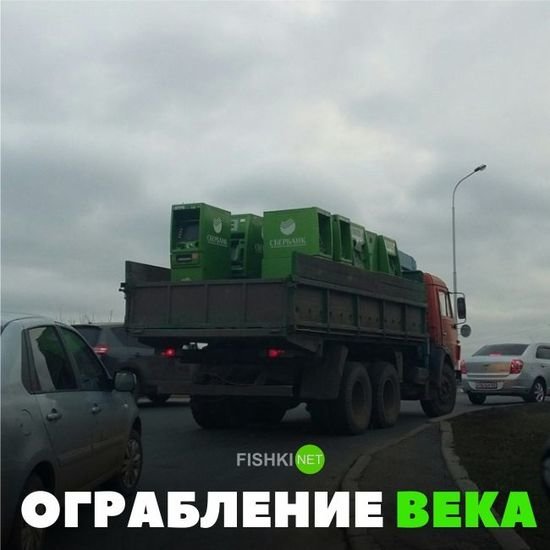 Подборка автомобильных приколов 