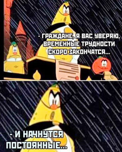 Юмор из интернета 669 Юмор из интернета 669 позитив,смех,улыбки,юмор