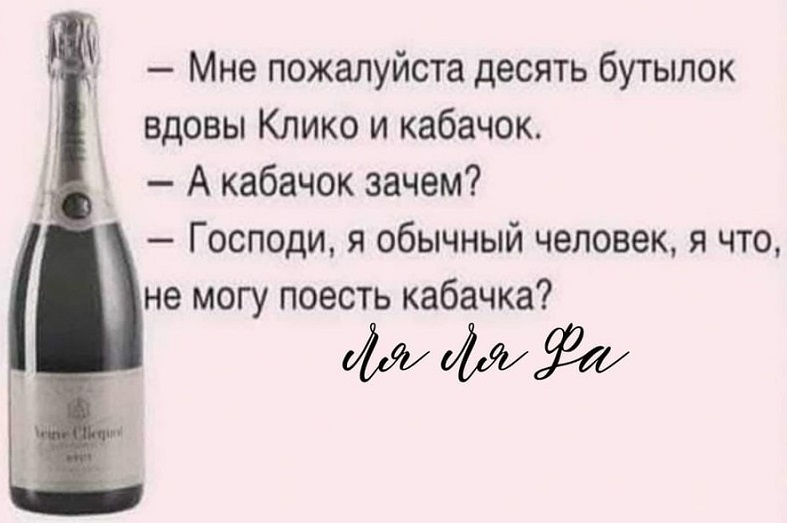 Всем девушкам, ждущим принца на белом коне, сообщаю! Конь сдох, иду пешком, поэтому задерживаюсь. . 