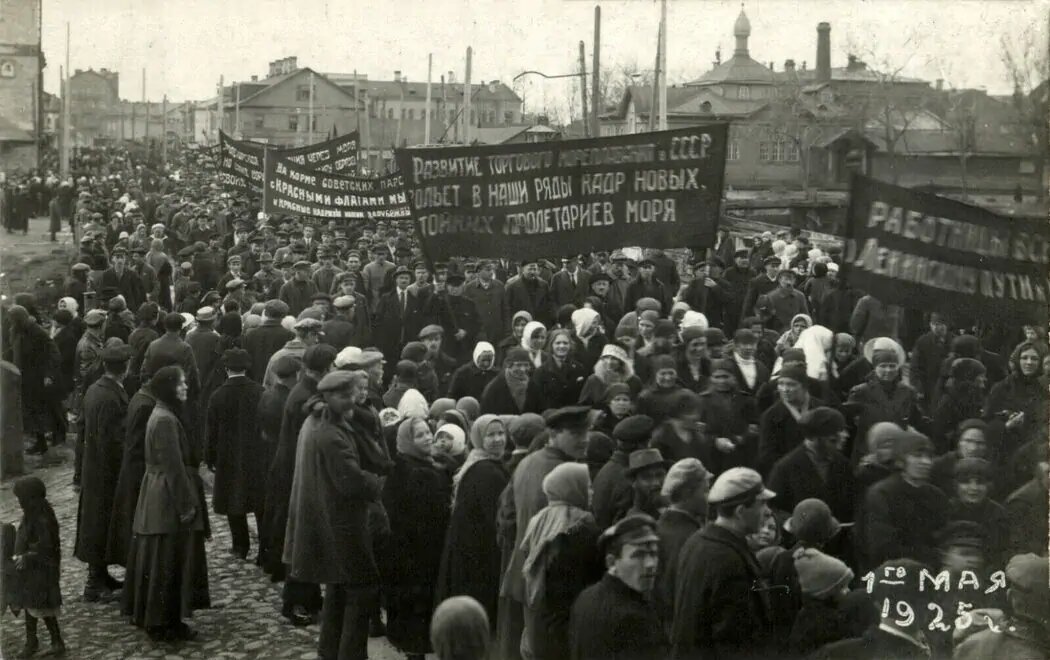 Ленинград в 1925 году