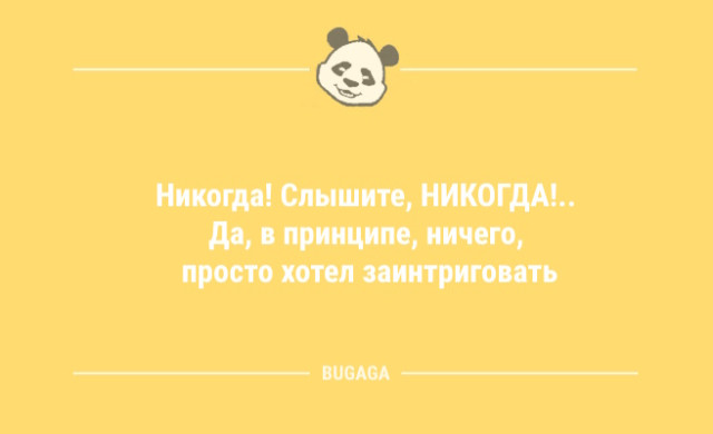 Анекдоты для всех: «Кто в тетрис не играл…» Анекдоты для всех: «Кто в тетрис не играл…»
