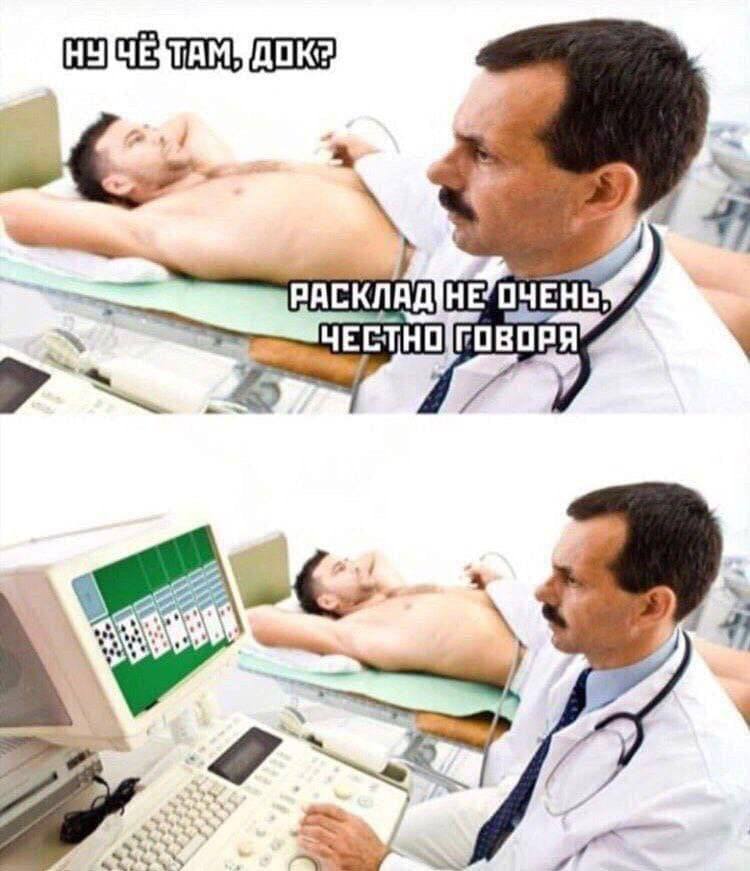 Юмор за день и неприятный человек 