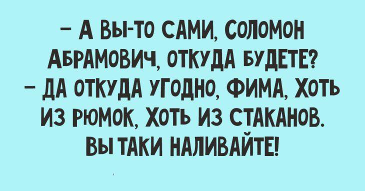 Оптимист - человек, намеревающийся вступить в брак. Пессимист - женатый оптимист Мусорный, великих, титул, рыцаря, мощных, люлей, Чебоксарах12, Ктото, автостопщиков, тогда, говорил, ладится, контакт, водителем, кабину, наполняет, получил, 2003й, тишина, залаяла