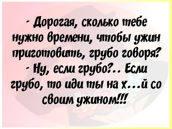 Задорные шуточки и смешные анекдоты Задорные шуточки и смешные анекдоты