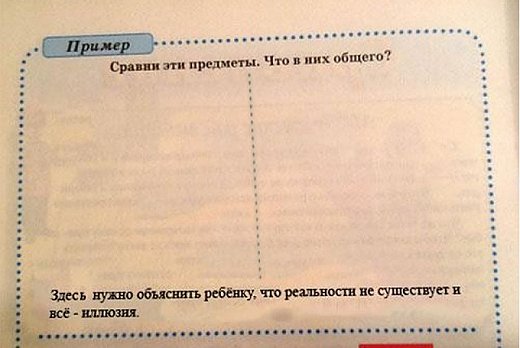 «Веселые истории о нас» «Веселые истории о нас»