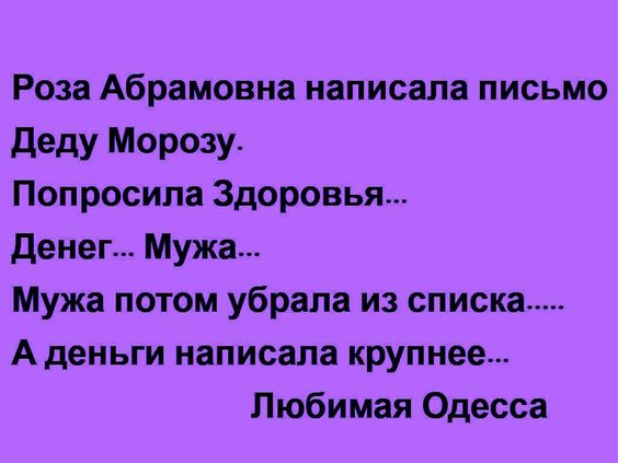 Проиграла мужу в карты на желание. Кто же знал, что он такой извращенец?!...