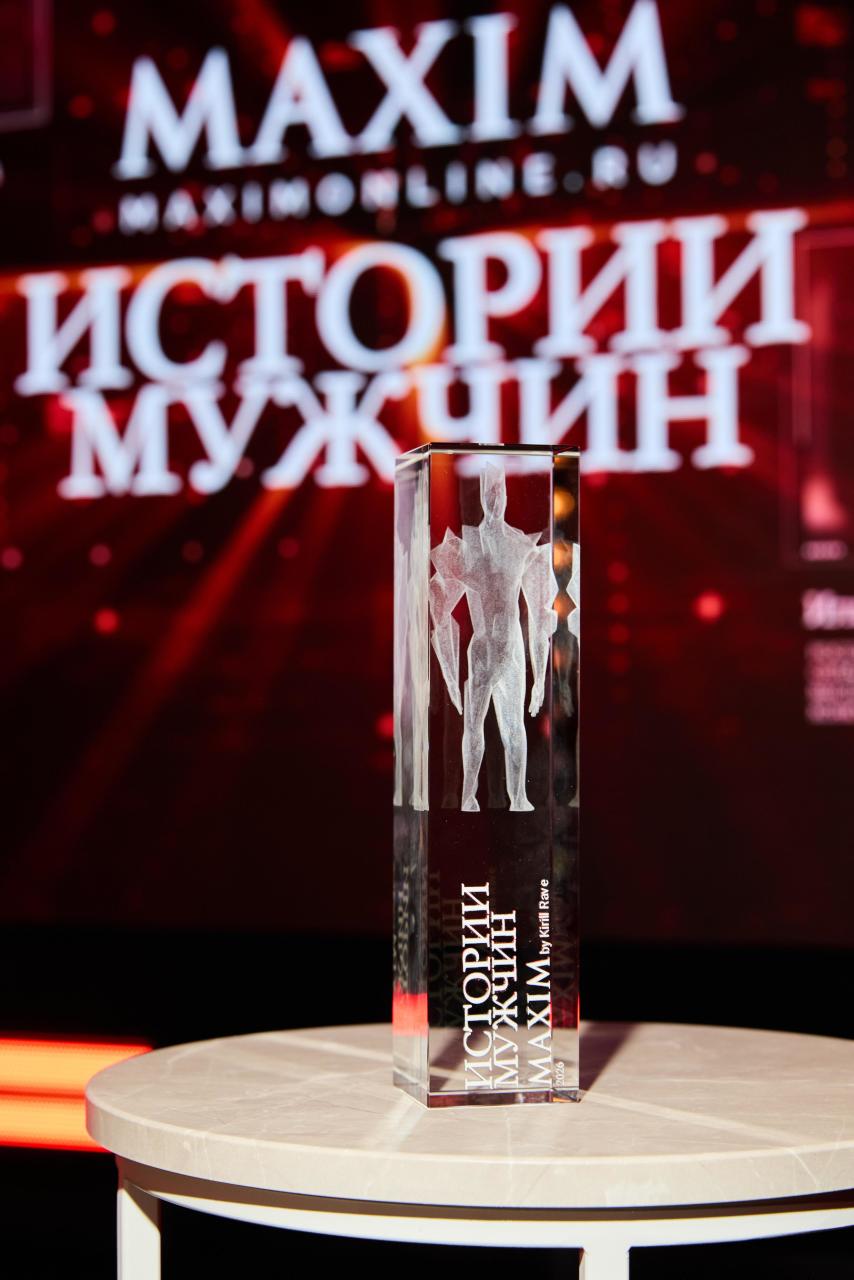 Maximonline наградил героев проекта «Истории мужчин Maxim» в Историческом музее фотоАндрей, проекта, спорта, российский, герои, чемпион, музее, мужчин, компания, проект, директор, компании, бизнеса, искусства, основатель, ресторатор, Chateau, наших, апреля, традиции