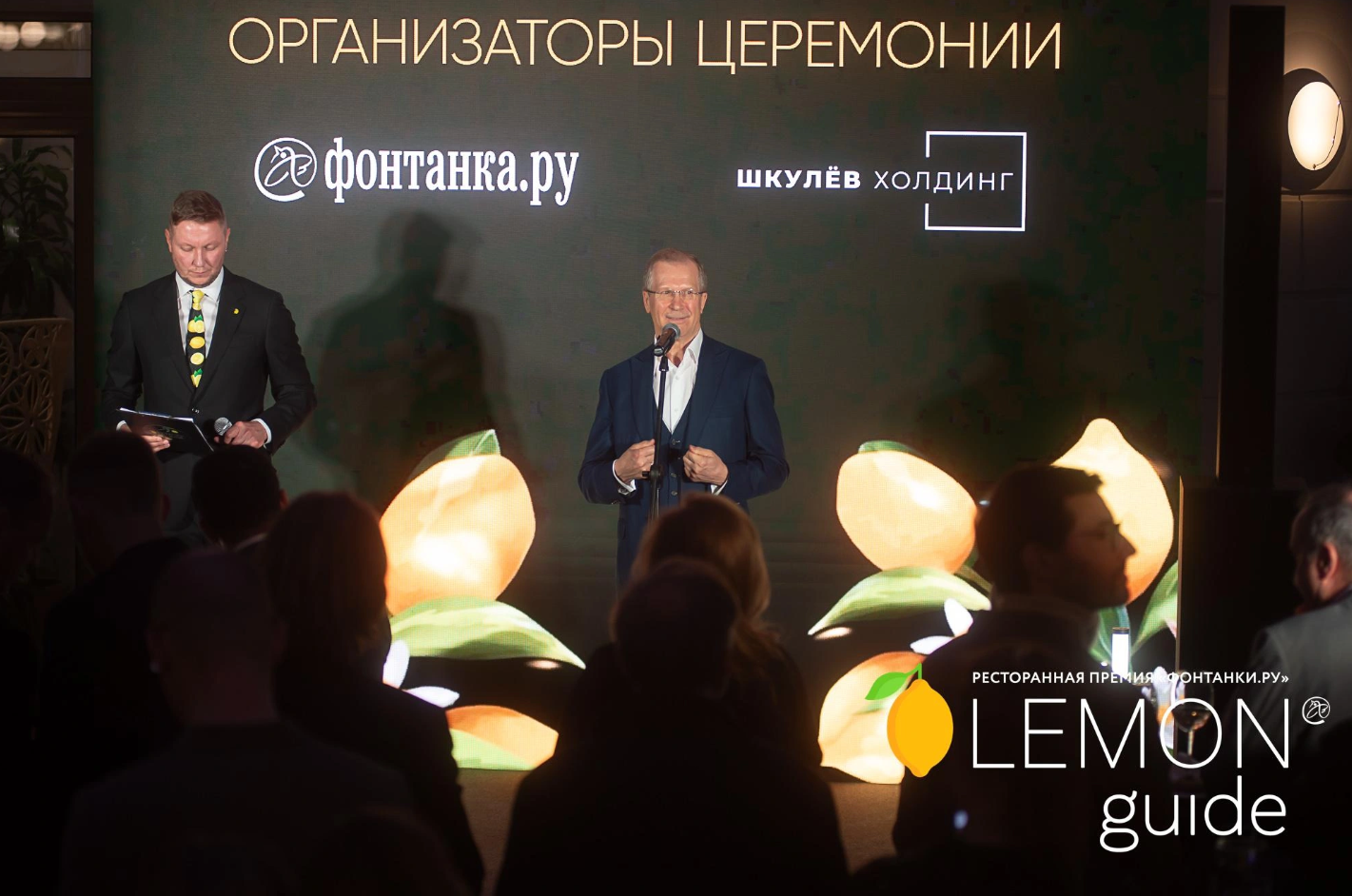 Из Петербурга с любовью: ресторанная премия Lemon Guide впервые пройдет в Москве Lemon, Guide, лучшим, Петербурге, премией, получили, «Ресторанной, Guide», Анжела, Дмитрий, следующим, ресторанной, ресторанов, «Шкулев, лучших, России, уникальный, премия, Москве, ресторанная
