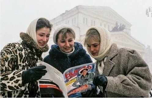 Девушки читают журнал Бурда