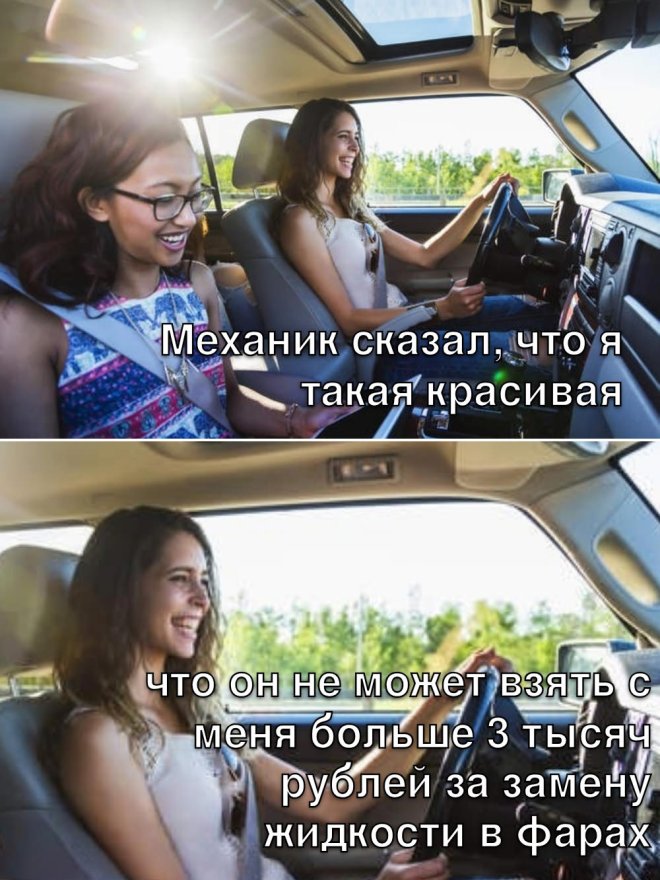Сделав умное лицо, молчи, не выдавай себя словами! Сделав умное лицо, молчи, не выдавай себя словами!