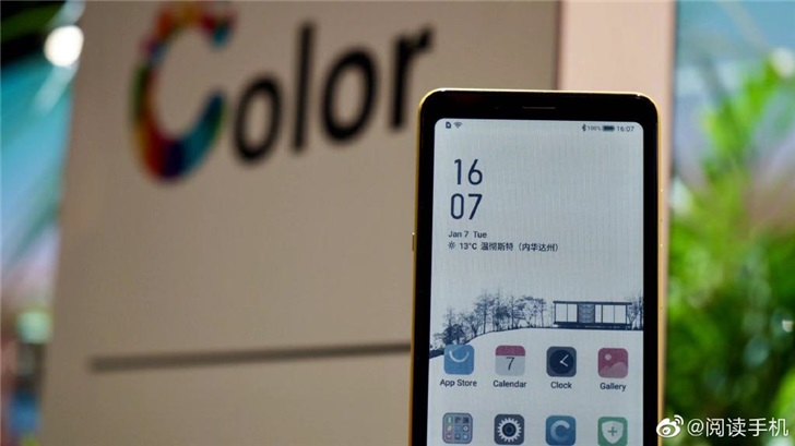 Компания Hisense представила первый смартфон с экраном на цветной электронной бумаге