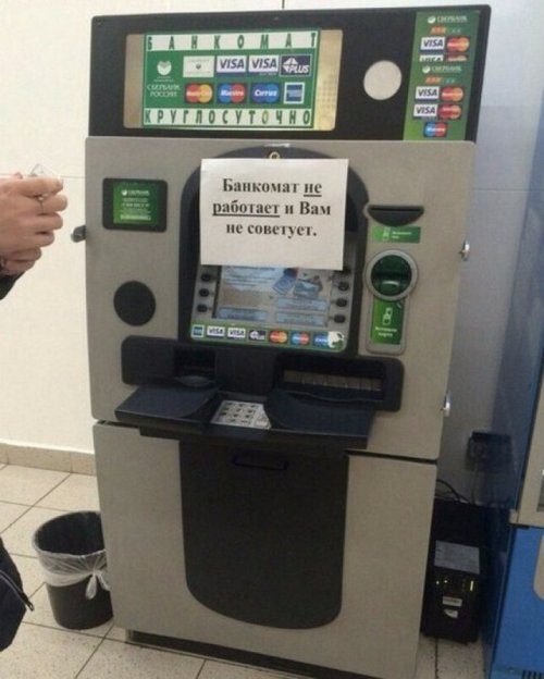 Приколы из России!