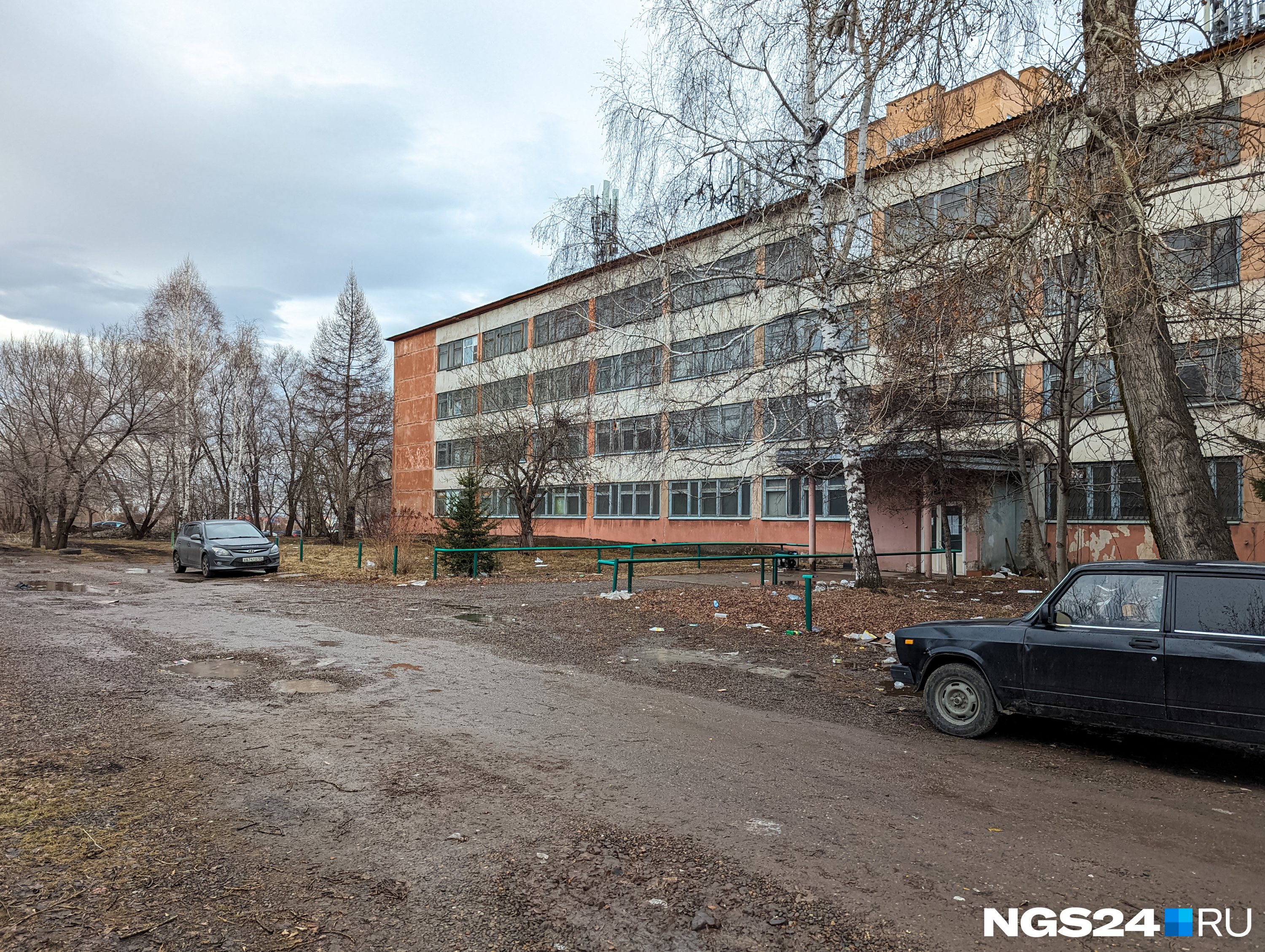 Рябиновый Сад Красноярск Купить
