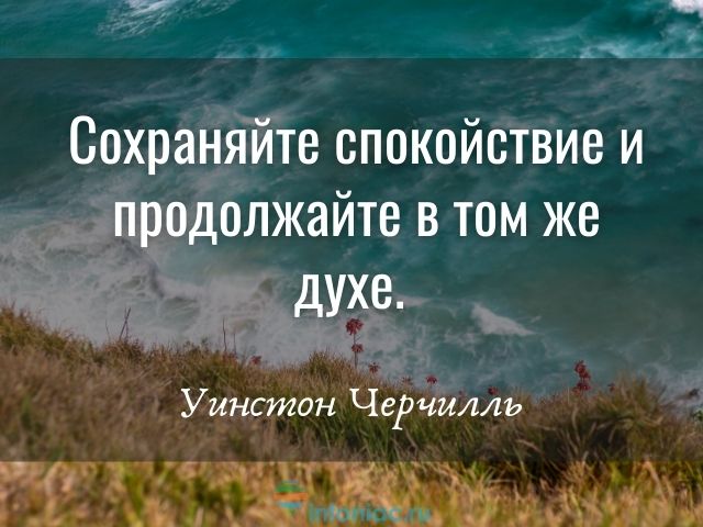 цитаты о жизни со смыслом