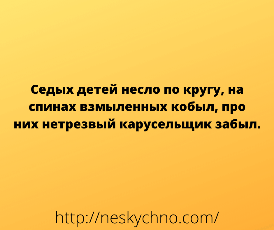 Много юмора. Новая подборка шуток в картинках Много юмора. Новая подборка шуток в картинках