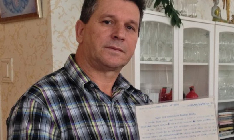 Бразильский Нострадамус Бразильский Нострадамус