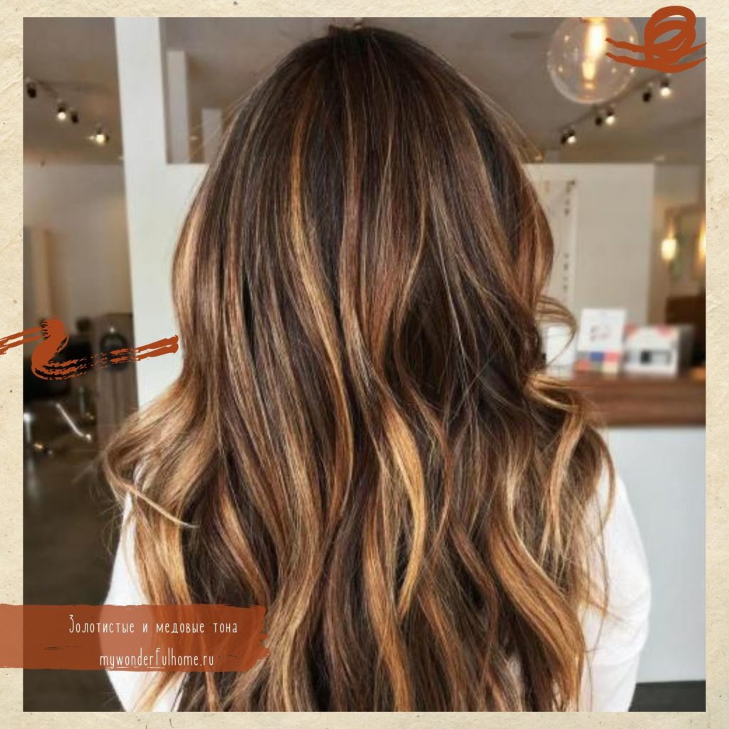 Модный цвет волос