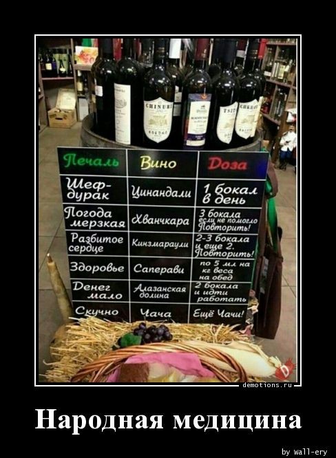 Традиционная коллекция прикольных демотиваторов для поддержания отличного настроения! Традиционная коллекция прикольных демотиваторов для поддержания отличного настроения!